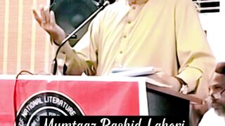 Punjabi Poetry  Mumtaaz Rashid Lahori punjabi shayari