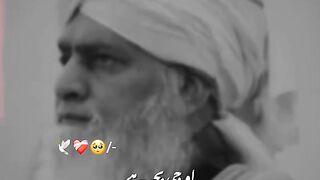 بہت خوبصورت بیان . ہے ہے مکمل سنیں
