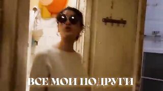Муж купил