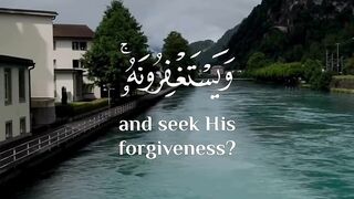Islamic ayat
