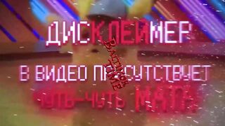 Тест на психику