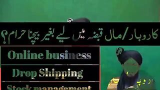 Drop Shipping in Islam(eng. Muhammad Ali Mirza)