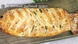 Слоёное тесто Четыре легких рецепта!