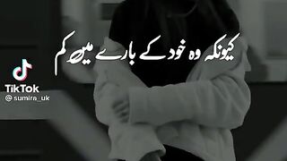 Sher romance