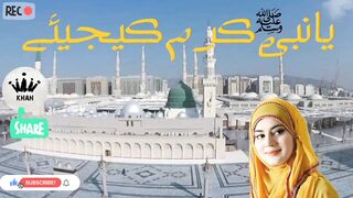 Ya Nabi Karam kijiye, Naat Sharif _ CopyRight Free _ Naat -SK Explore