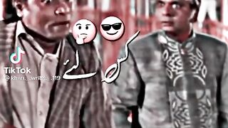 Funny scene