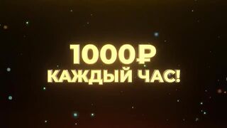 Туст на психику