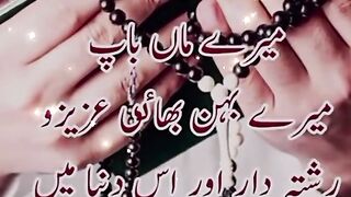 Islamic