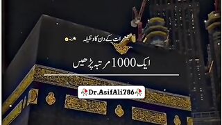 Islamic