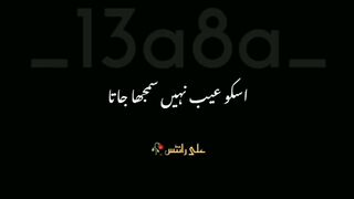 Most informative video must watch