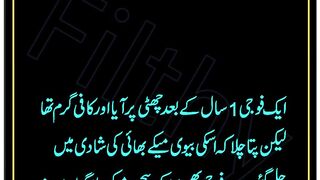 foji sal bad shuti ????Funny Jokes