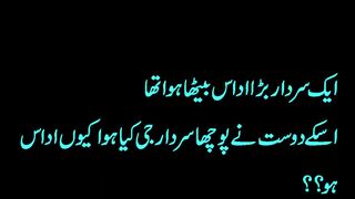 کُھسرا فوج میں ???? Funny jokes in Urdu Lateefay in urdu