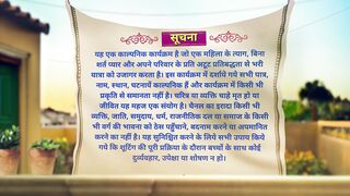 Mannat 5th January 2026 Full