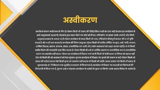 India Post S01 - Episode 04 - Postal Operations Insight