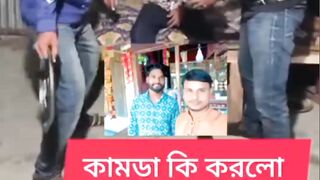পন কমড ভডও