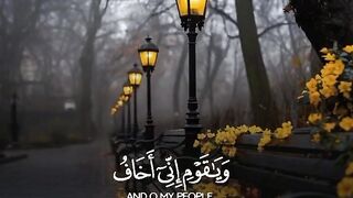 Tilawat e Quran Majeed paak