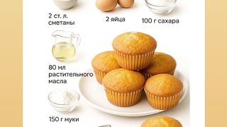 Delicious cupcakes with sour cream