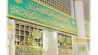 Beshak ILoveMuhammadSAW Madina Sharif