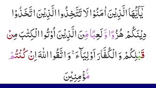 Learn Quran at home