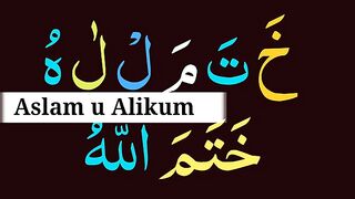 Learn Quran word by word and Letter by Later