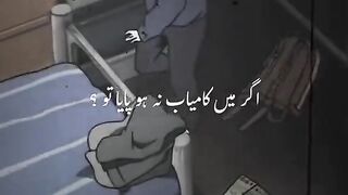 Agar Main kam Yam Na Ho Paya To