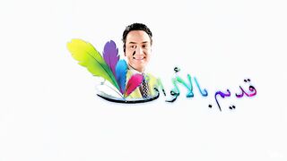 Safah Al Nisaa 1970 ORIGINAL