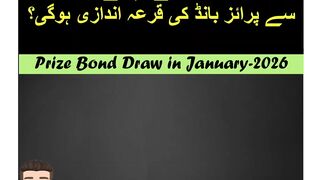 Prize Bond Draw in January-2026