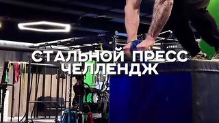 Exercise with a roller at height
