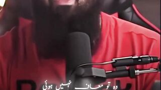 نماز کیوں نہیں پڑھ رہے آپ