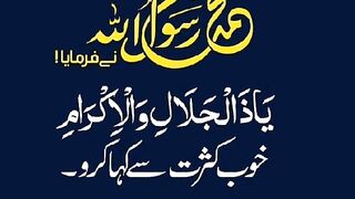 Shariat Ke Masail Seekhain