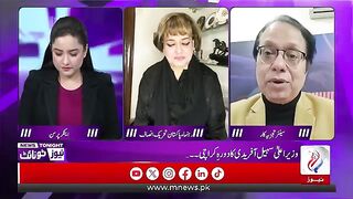 Isar Rana Remarks About PPP Surprise Everyone And Laughed For Sohail Afridi  M News