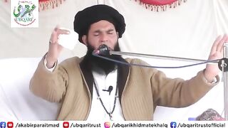 حضرت علی المرتضی کا  ملا خاص عمل ہر پریشانی الجھن  بیماری جادو کاحل
