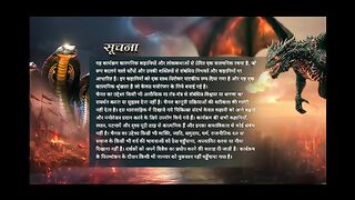 Naagin 7 10th January 2026 Full Episode 5