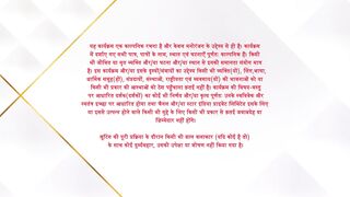 Yeh Rishta Kya Kehlata Hai 11th January 2026 Video Episode 5032