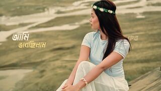 [Full] arohi mim ka viral video arohi mim er বল দ বল দ লক