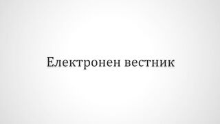 МЛЕЧНИТЕ ФЕРМИ НА АМЕРИКА