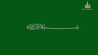 Beautiful Hadees Hadees Sahih Bukhari Hadees No 330 in Urdu