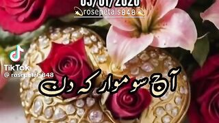Humari Dua aap sabke Liye