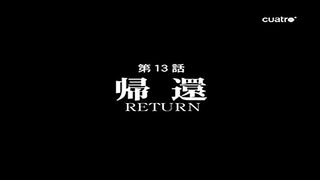 X-1999 Capitulo 13