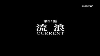 X-1999 Capitulo 21