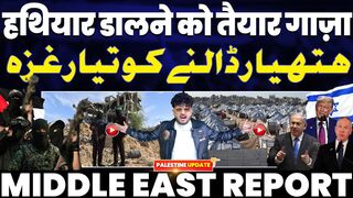 Hammas Ready to Surrender  Dangerous Bombing on Gaza  Setback for Mamdani  Middle East Report