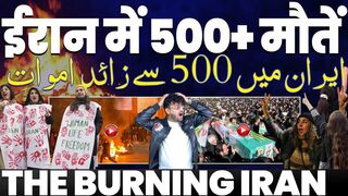 THE BURNING IRAN 500 Killed in Iran, 100 Police Officers and Officers Killed  Mossad Agents Arrested in Tehran!