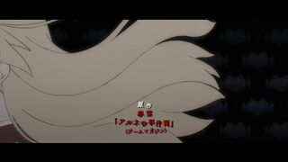 Arne no Jikenbo Episodes 2