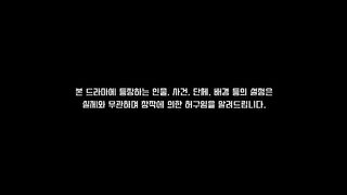 Undercover High School Episode 11 Kdrama in Hindi