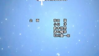 Chrono Crusade Episodio 20 Sub Temptation Poison