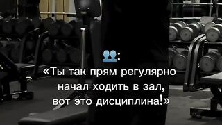 You started going to the gym so regularly - thats discipline!