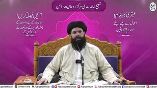 کالا جادو کالی مخلوق اور کالی دنیا کا توڑ