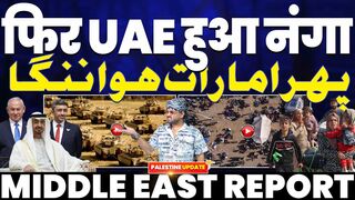 UAE Exposed Again Dubai Has Always Been With Israel UN Threatens Israel  Gaza in Trouble