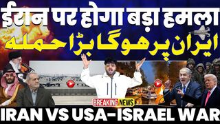 IRAN VS USA A Major Attack on Iran is Imminent. British Troops Flee Qatar. American Warships Are Nearby