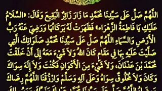 Darood pak
